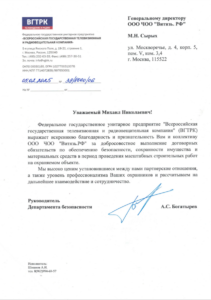 ЧОО "МГБ"