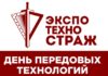 Выставка «ЭкспоТехноСтраж» пройдет в Санкт-Петербурге