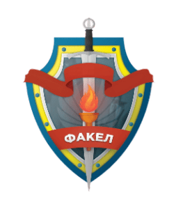 ЧОП «Факел»