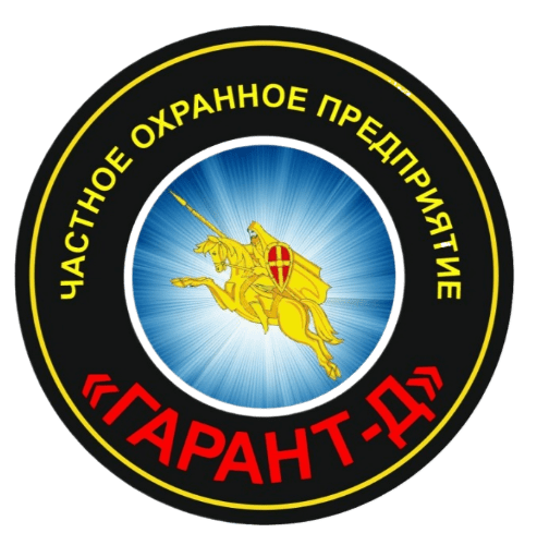 ЧОП "Гарант-Д"