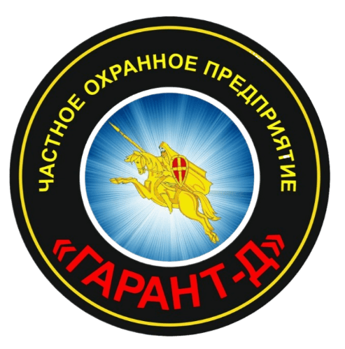 ЧОП «Гарант-Д»