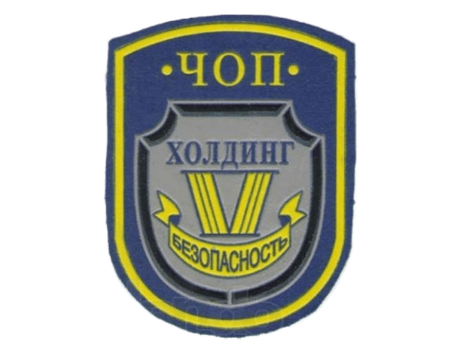 ЧОП «Холдинг-Безопасность»