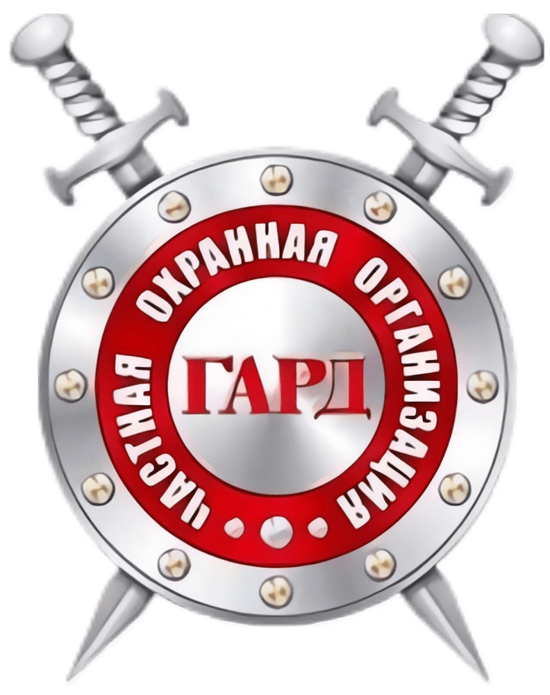 ЧОО "Гард"