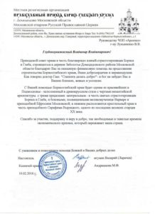 ЧОП "Арсенал"