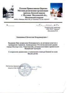 ЧОП "Арсенал"