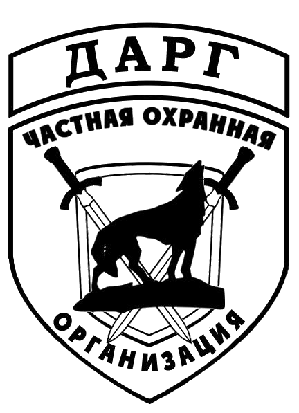 ЧОО "Дарг"