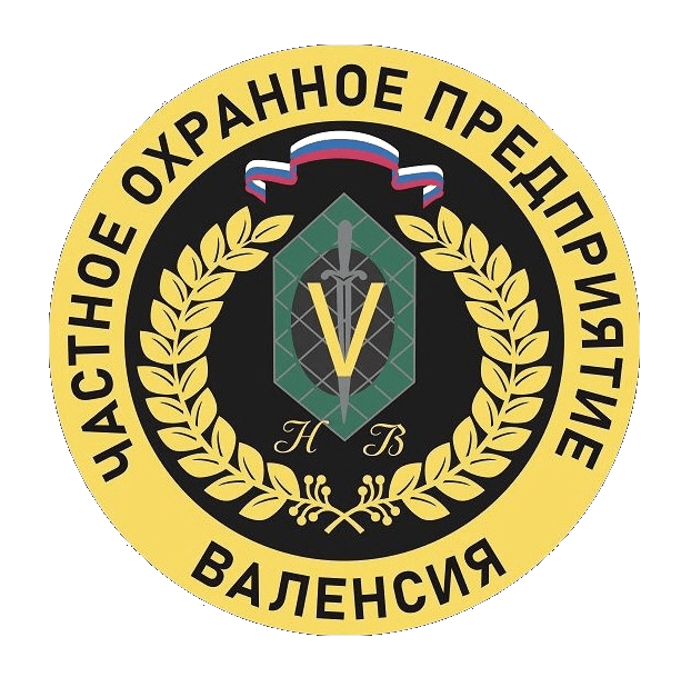 Логотип ЧОПа "Валенсия"