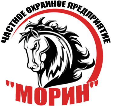 ЧОП "Морин"