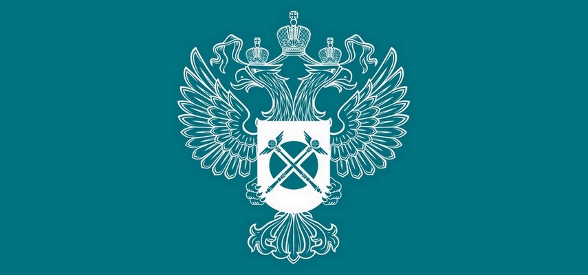 ЧОП «Русич» оштрафован на полмиллиона рублей
