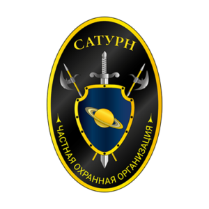 ЧОО "Сатурн"