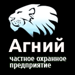 ЧОП "Агний"