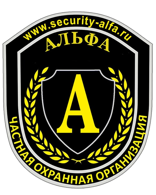 ЧОО "Альфа"