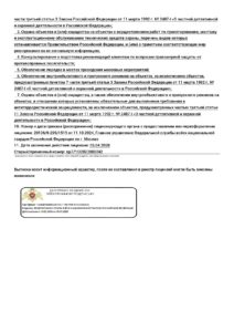 ЧОО "Безопасный Регион" ЧОО "Безопасный Регион"