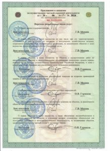 Компания "Ника" Компания "Ника"