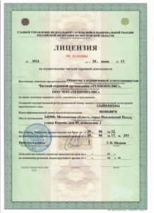 Компания "Ника" Компания "Ника"