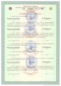 Компания "Ника" Компания "Ника"