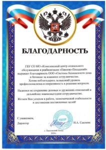 Компания "Ника" Компания "Ника"