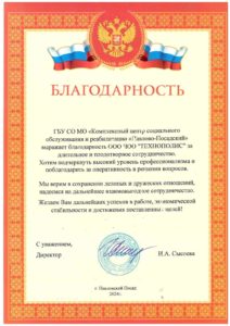 Компания "Ника" Компания "Ника"