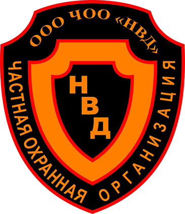 Логотип группы компаний "НВД"