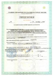 ЧОП "В.Е.К.-Безопасность" ЧОП "В.Е.К.-Безопасность"