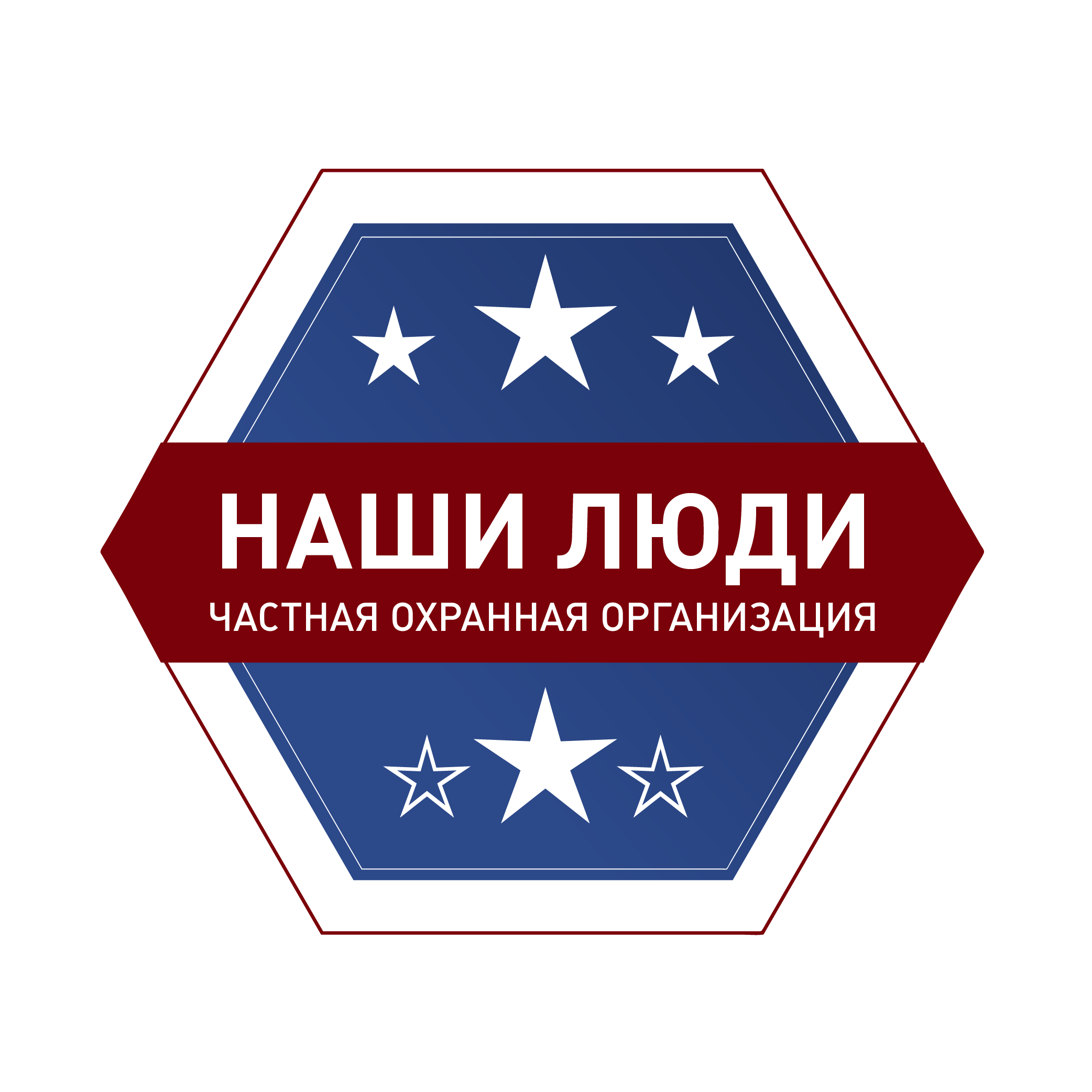 Логотип ЧОПа "Наши люди"