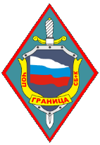 Служба безопасности "Граница+К"