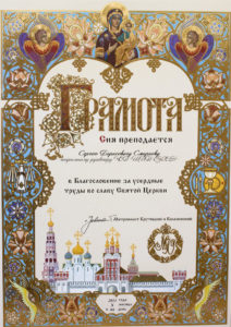 ЧОП "Щит-Оздон" ЧОП "Щит-Оздон"