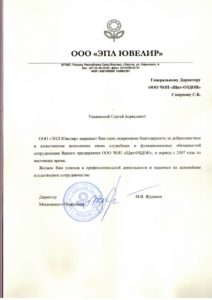 ЧОП "Щит-Оздон" ЧОП "Щит-Оздон"