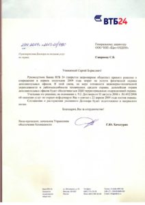 ЧОП "Щит-Оздон" ЧОП "Щит-Оздон"