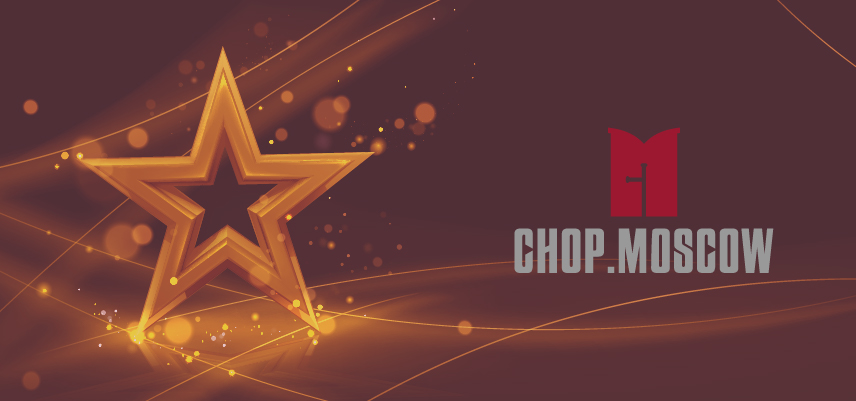 Рейтинг лучших ЧОПов 2025 года почти готов!