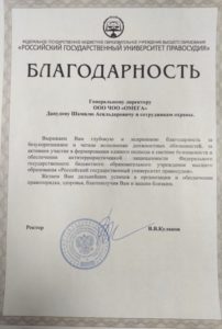 ЧОО "Омега" ЧОО "Омега"