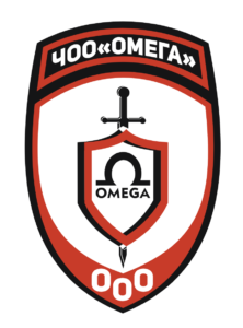 ЧОО "Омега"