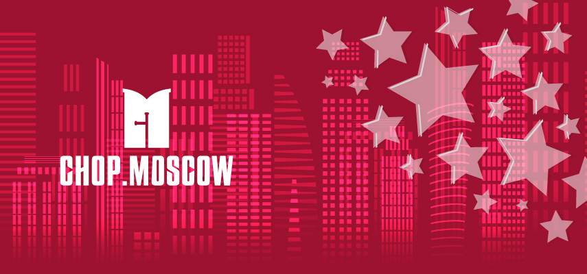 Лучшие ЧОПы Москвы по итогам 2025 года