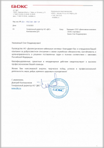Частный детектив «ЗОВ»