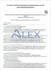 № 63ЧД2021001033