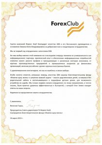 Частный детектив «ЗОВ»