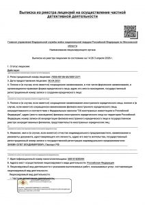 № 50ЧД2021000392