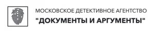 Детективное агентство «Документы и Аргументы»