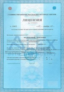 № 10412