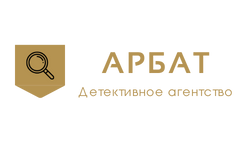 Детективное агентство «Арбат»