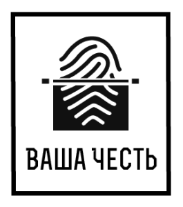 Детективное агентство «Ваша честь»