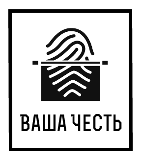 Детективное агентство «Ваша честь»