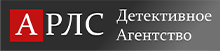 Детективное агентство «РЛС»