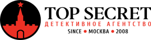 Детективное агентство «Top Secret»