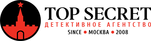 Детективное агентство «Top Secret»