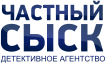 Детективное агентство «Частный сыск»