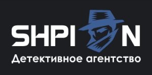 Детективное агентство «Шпион»