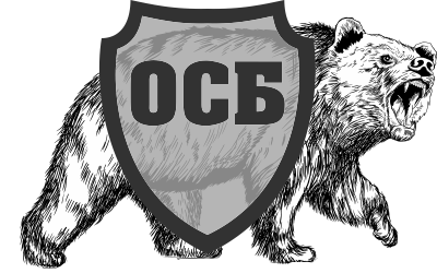 Оперативно-сыскное бюро «ОСБ»