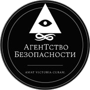 Детективное агентство «Amat Victoria Curam»