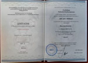 Юридическо-детективная компания STV-ERA